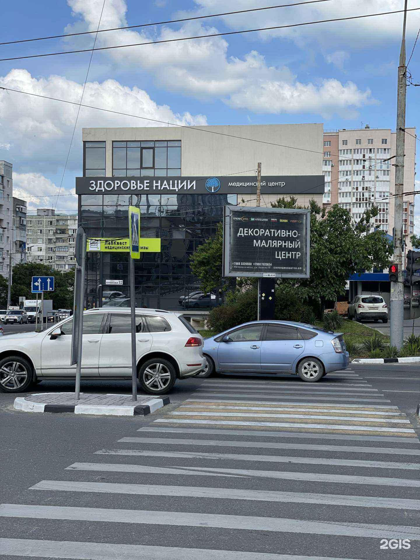 Отзывы на компанию Кабинет здоровой стопы Татьяны Фарбазовой в Новороссийске c фото - фотография 2 из 2