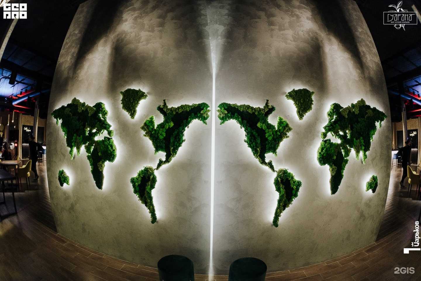 Отзывы на компанию Гуарана в г. Курск c фото