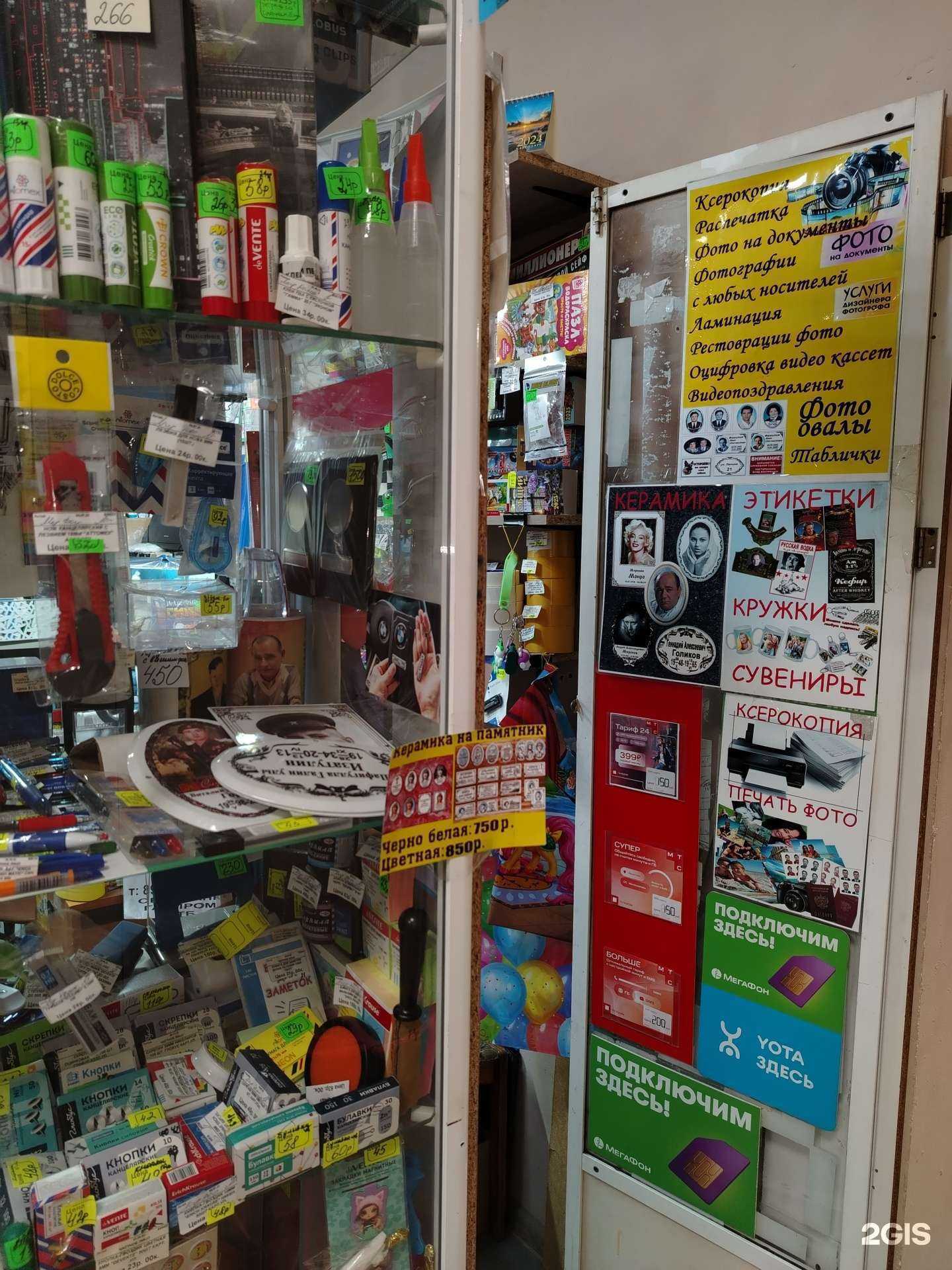 Отзывы на компанию Фотоцентр в Омске c фото