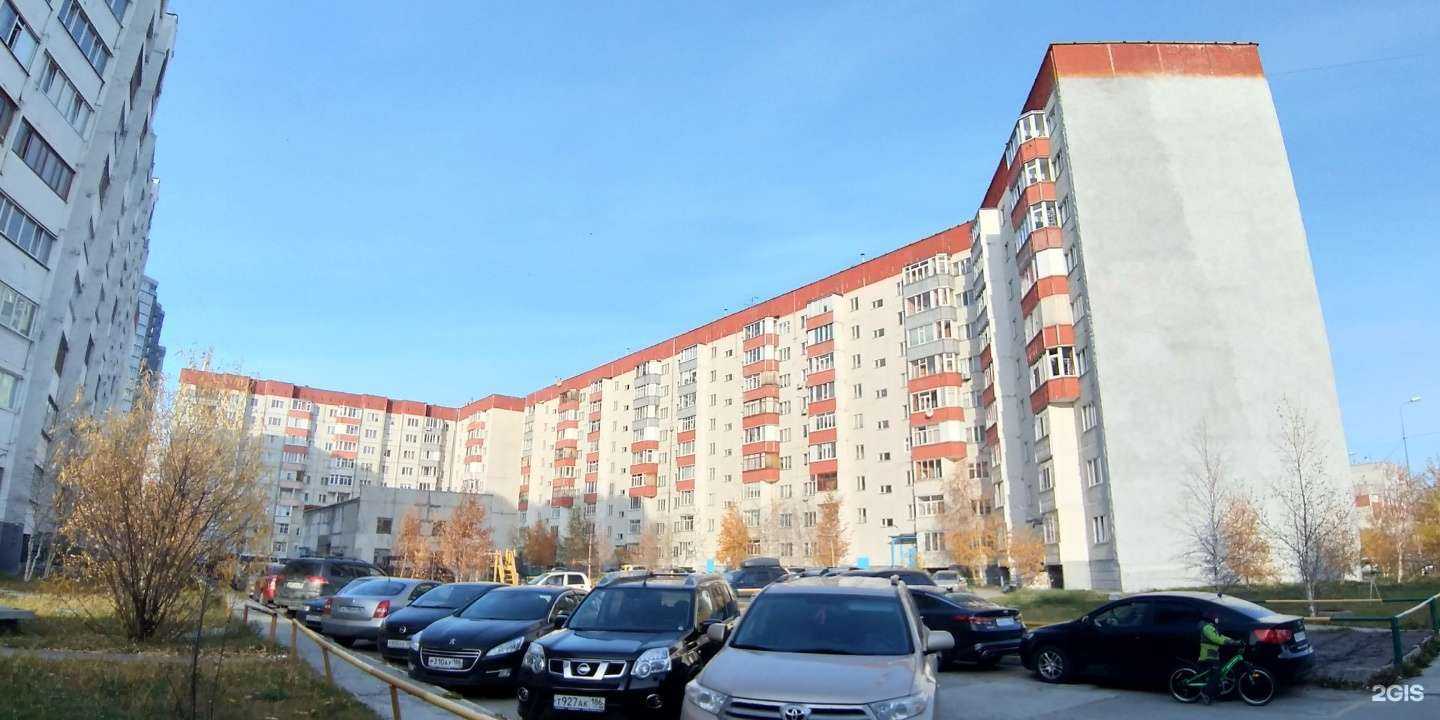 Отзывы на компанию Экона в Сургуте c фото - фотография 2 из 2