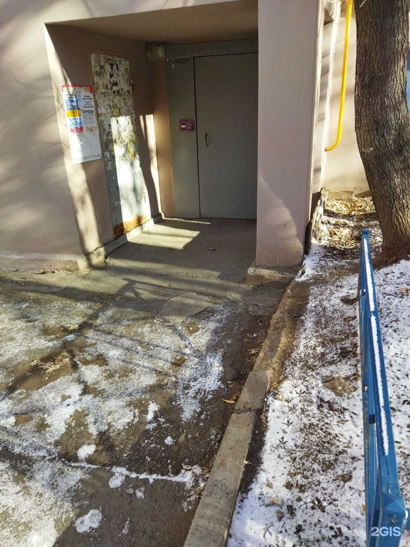 Отзывы на компанию Домовёнок74 в Челябинске c фото