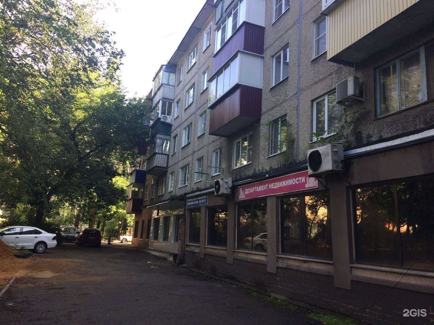 Отзывы на компанию Олстат в Липецке c фото - фотография 2 из 2