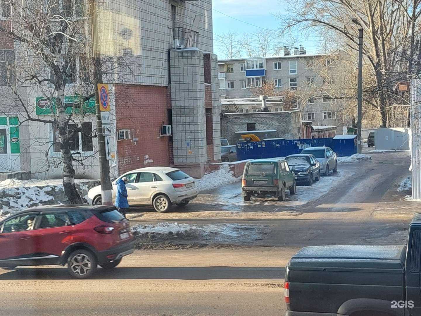 Отзывы на компанию Апекс Дент в Ульяновске c фото - фотография 2 из 2