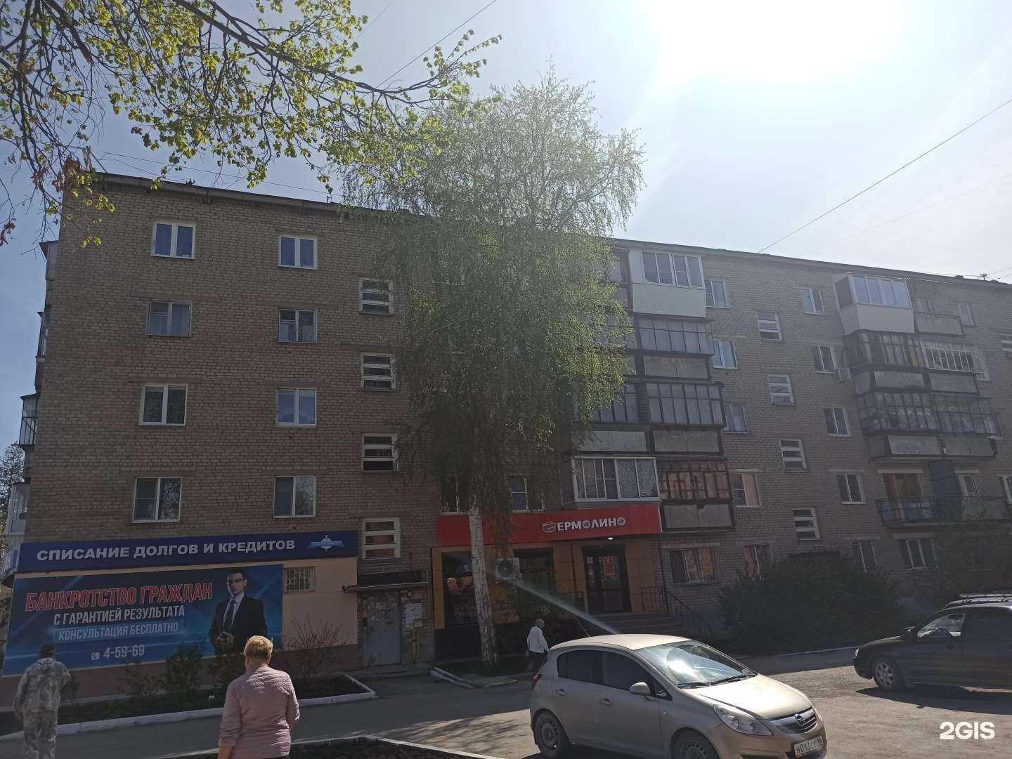 Отзывы на компанию Бизнес-Юрист в Полевское c фото - фотография 2 из 2