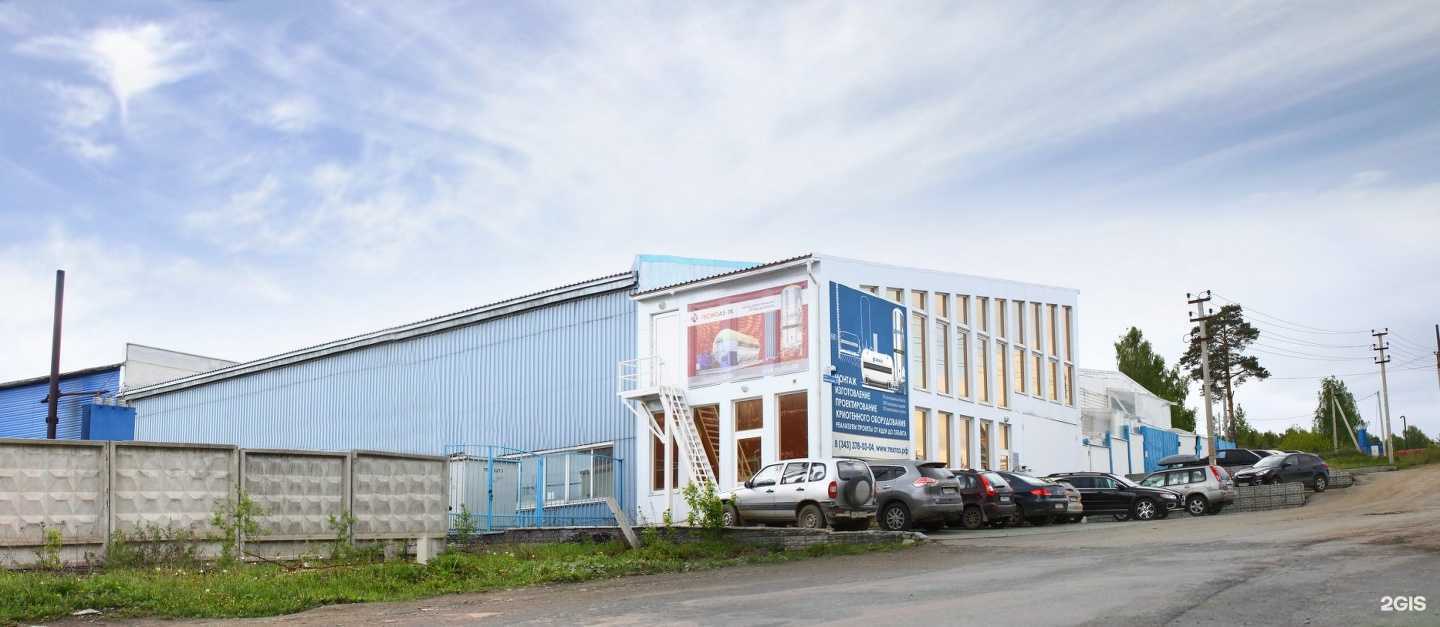 Отзывы на компанию Смарт в Екатеринбурге c фото - фотография 2 из 2