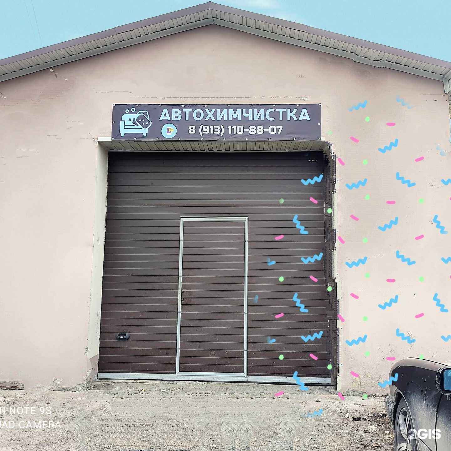 Отзывы на компанию Daidivan в г. Томск c фото