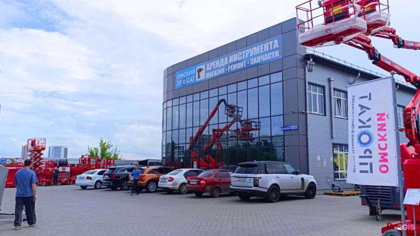 Отзывы на компанию Омский прокат в г. Омск c фото