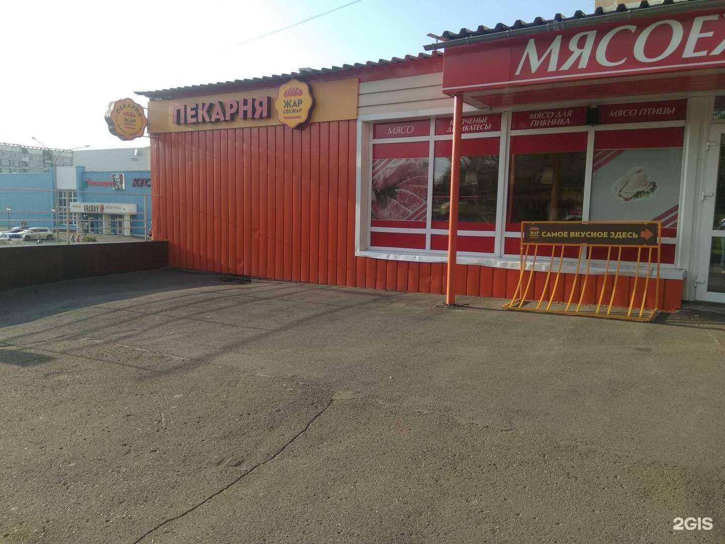 Отзывы на компанию Fix Price в Новокузнецке c фото - фотография 2 из 2