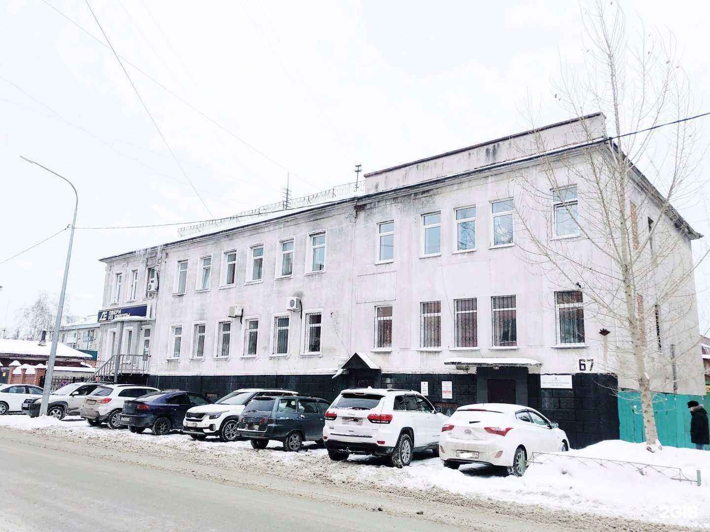 Отзывы на компанию Get-parts.ru в Барнауле c фото - фотография 2 из 2