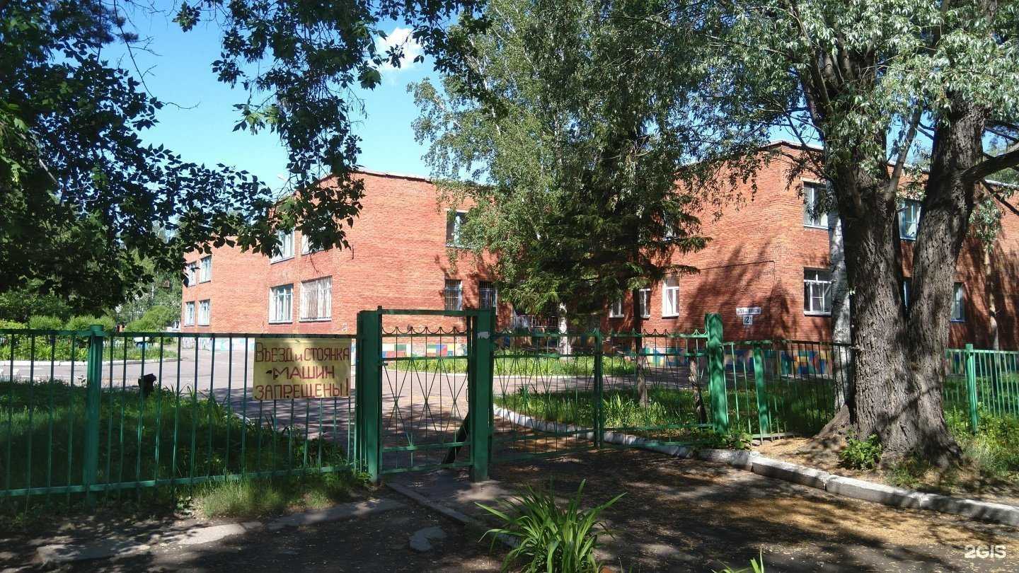 Отзывы на компанию Детский сад №194 комбинированного вида в Омске c фото