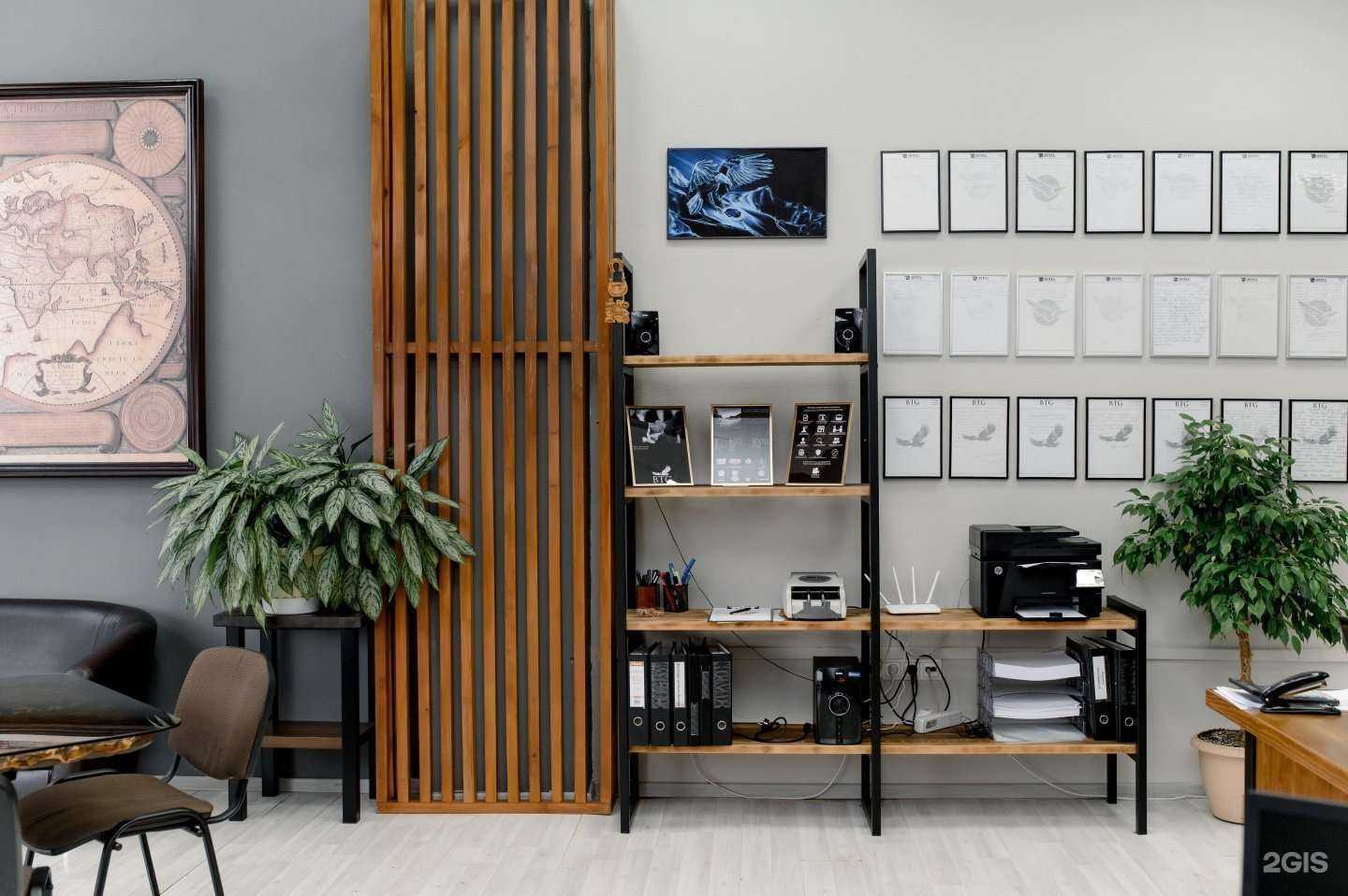 Отзывы на компанию Бизнес трейдинг групп в Красноярске c фото