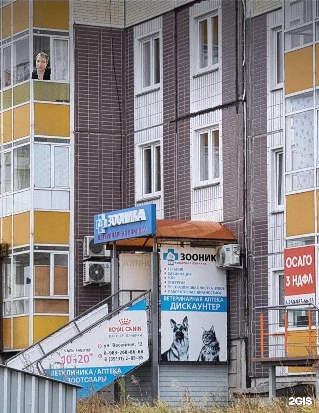 Отзывы на компанию Chic nail в г. Сосновоборск c фото