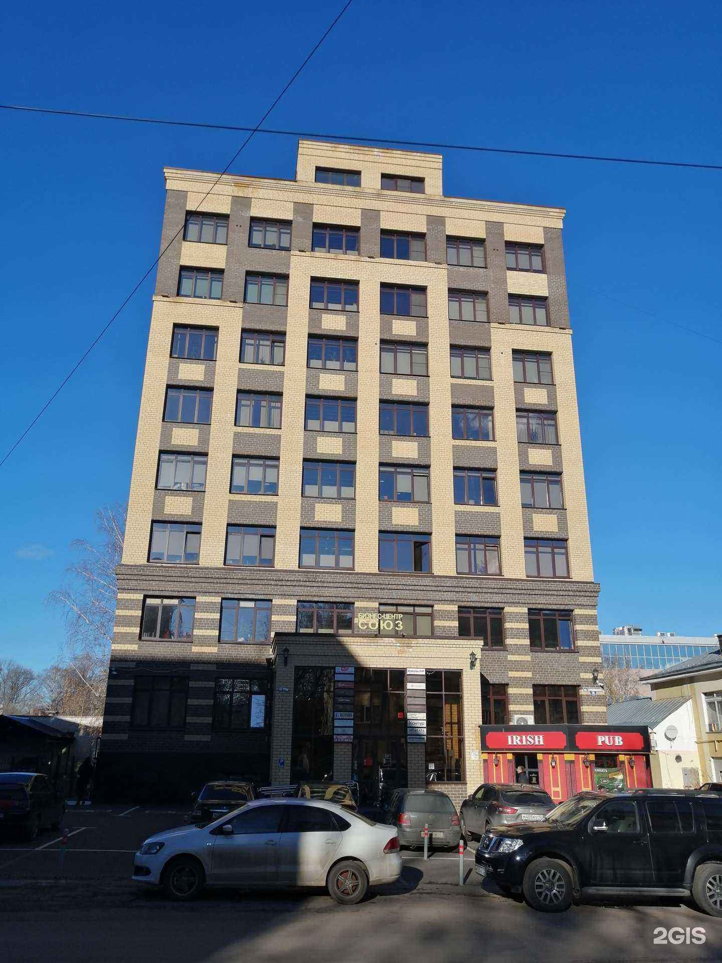 Отзывы на компанию АльфаСтрахование в Саранске c фото