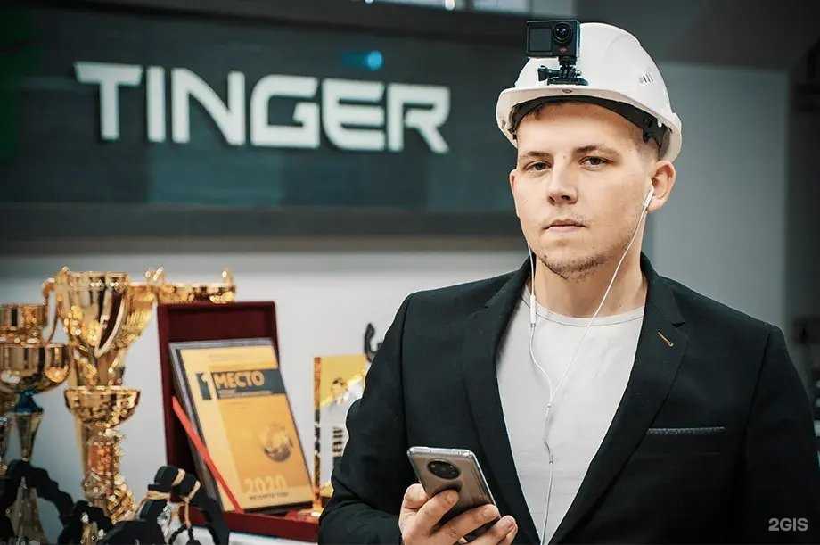 Отзывы на компанию Tinger в Череповце c фото