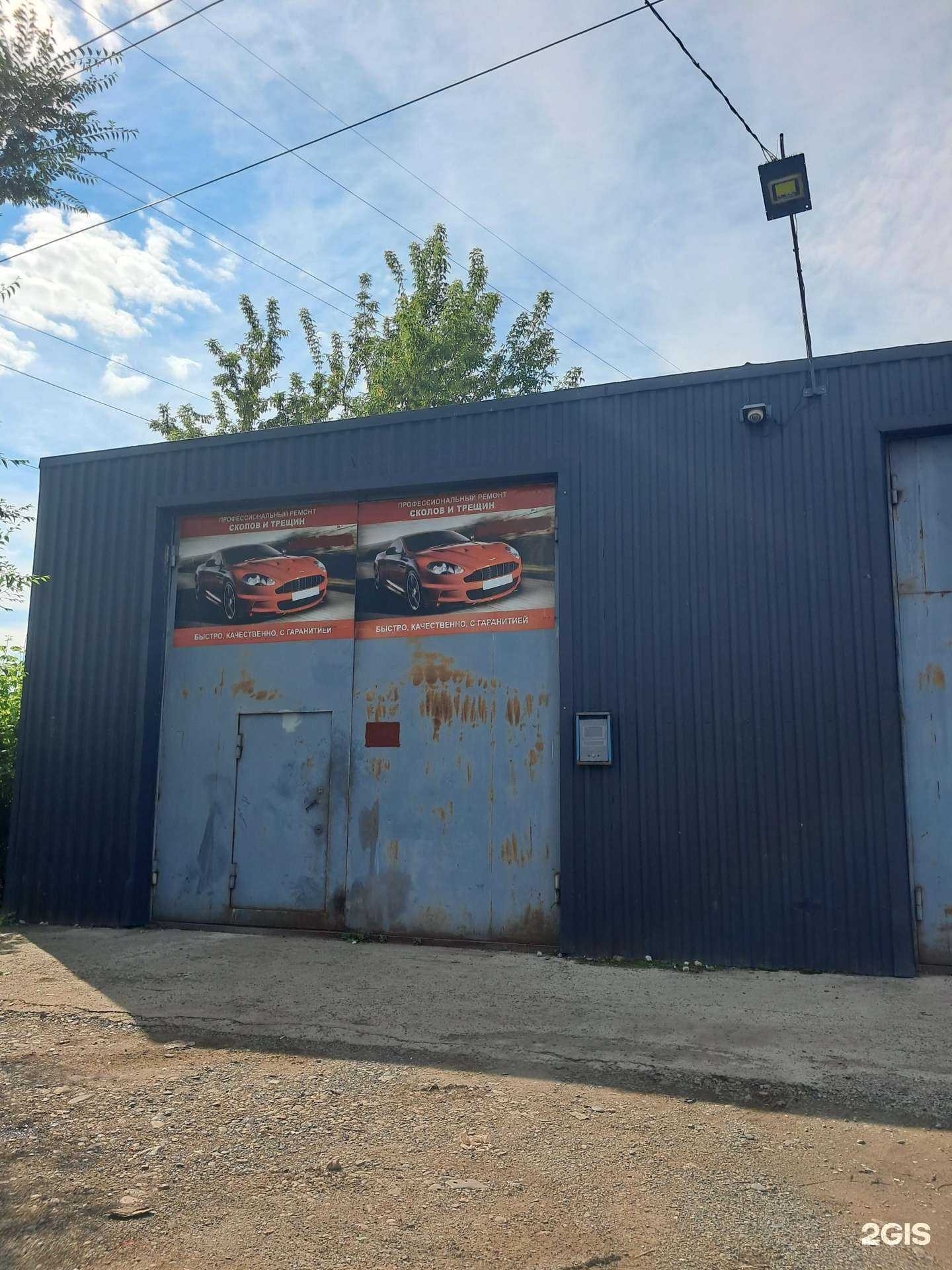 Отзывы на компанию Атлантис в Красноярске c фото