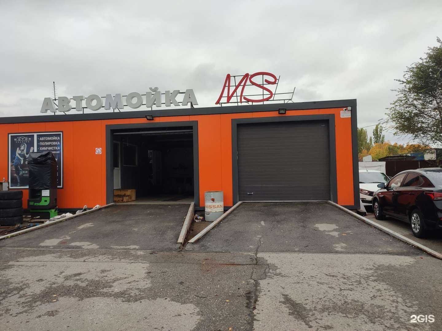 Отзывы на компанию Форс в г. Тольятти c фото