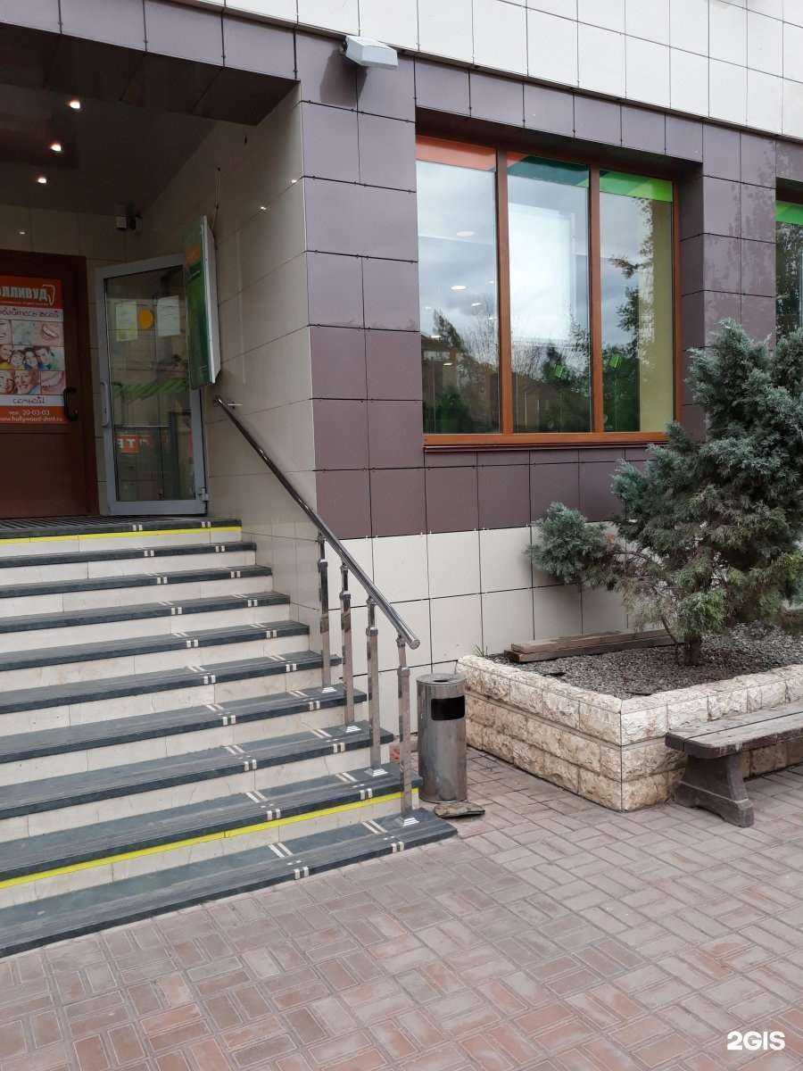 Отзывы на компанию СберБанк в г. Астрахань c фото