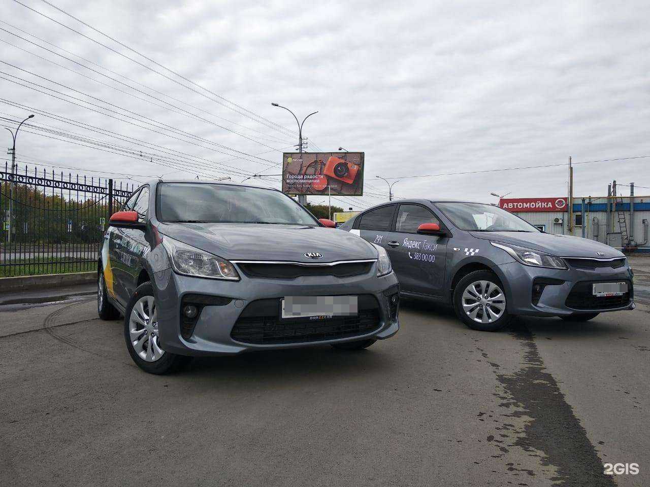 Отзывы на компанию Fastcar  в г. Новосибирск c фото