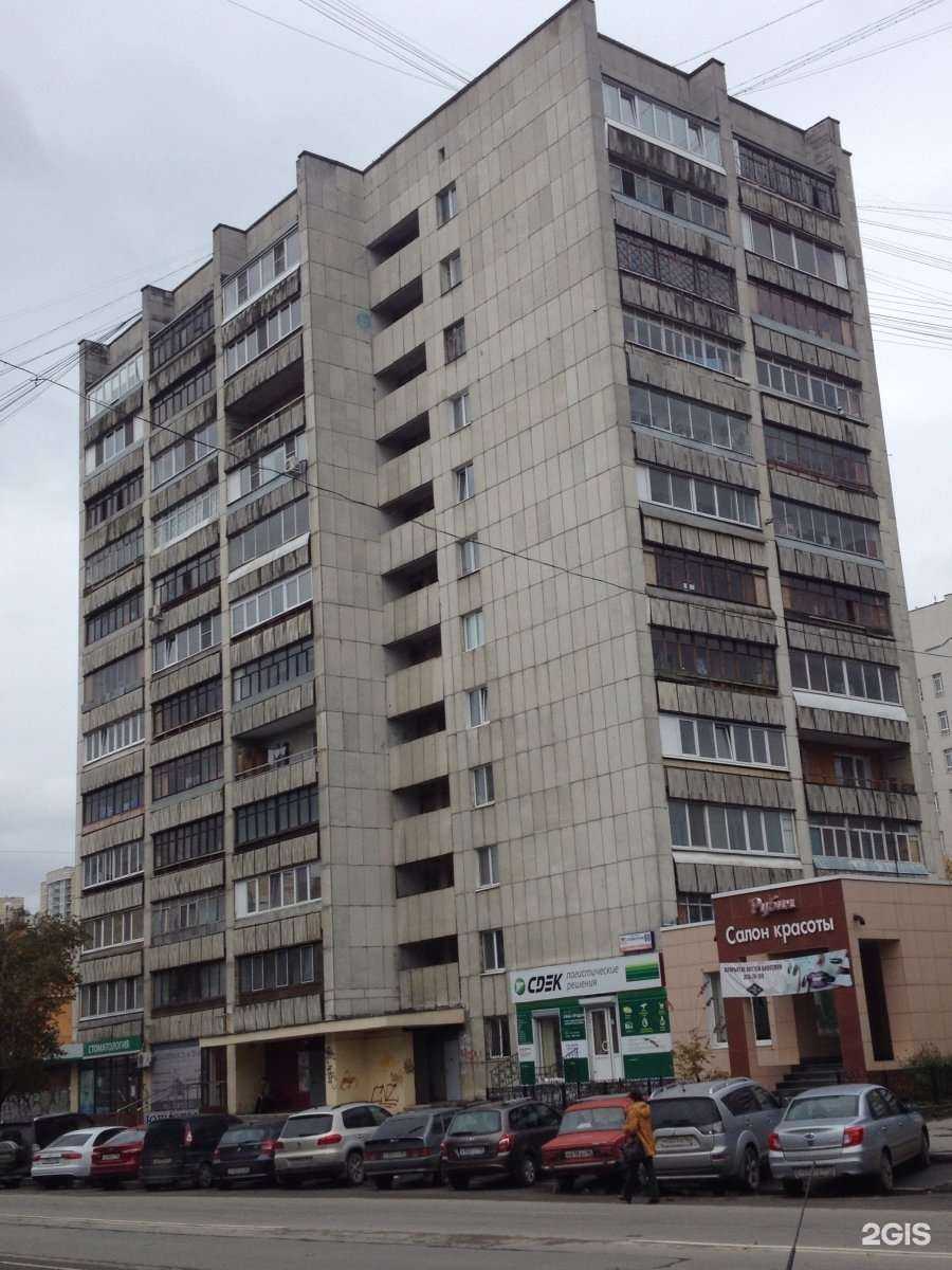 Отзывы на компанию Кусачки в Екатеринбурге c фото - фотография 2 из 2