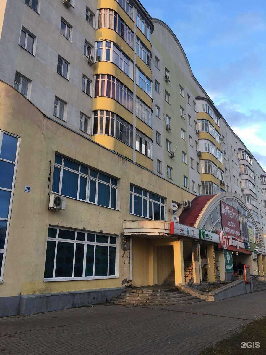 Отзывы на компанию Комфортный дом в Старом Осколе c фото - фотография 2 из 2