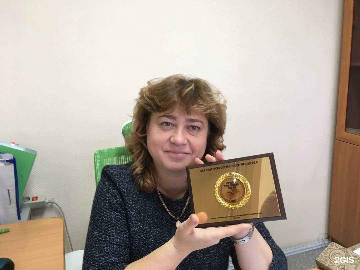 Отзывы на компанию Прис в г. Челябинск c фото