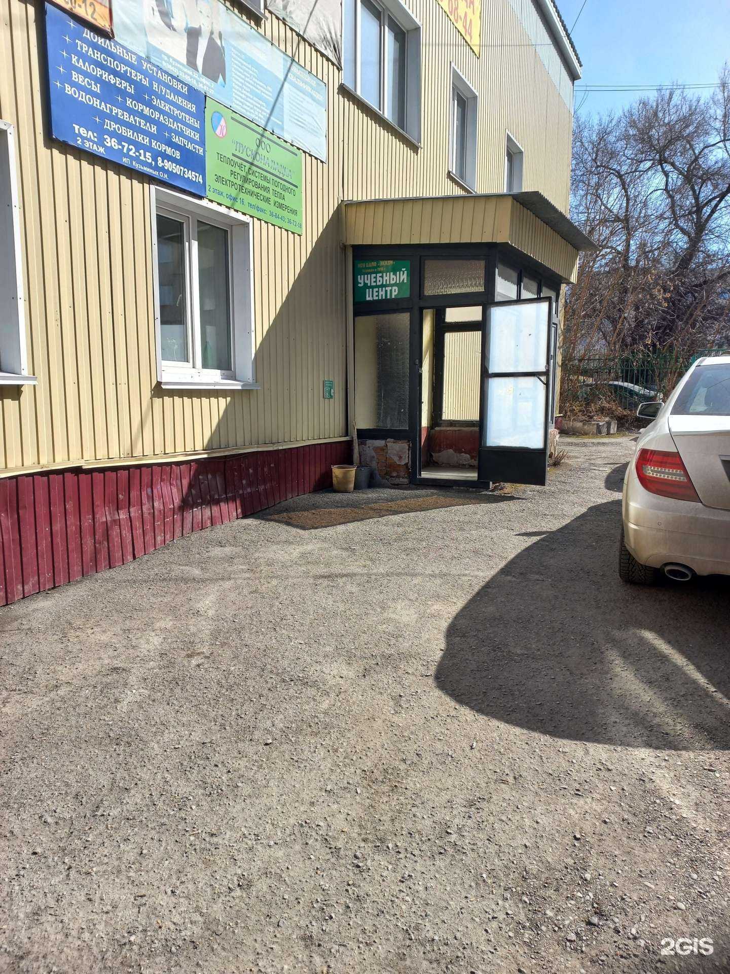 Отзывы на компанию Молочный край в г. Кемерово c фото