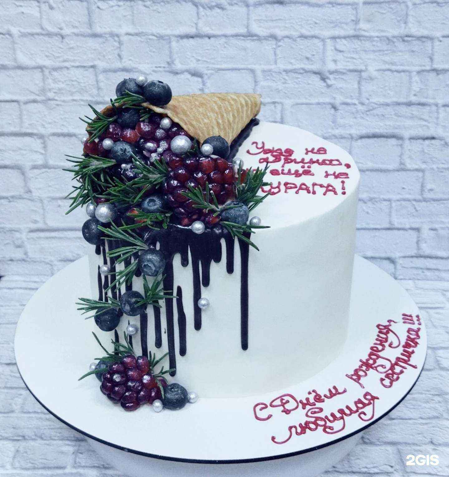 Отзывы на компанию Булошная в г. Белгород c фото