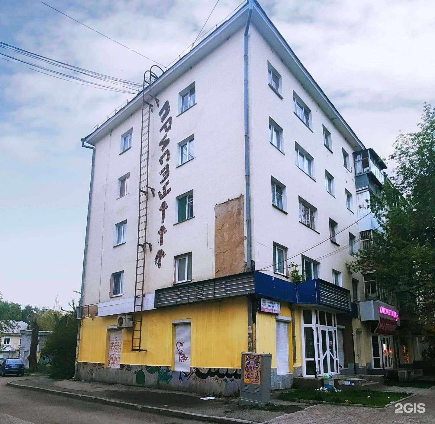 Отзывы на компанию Алёнка в Екатеринбурге c фото - фотография 2 из 2