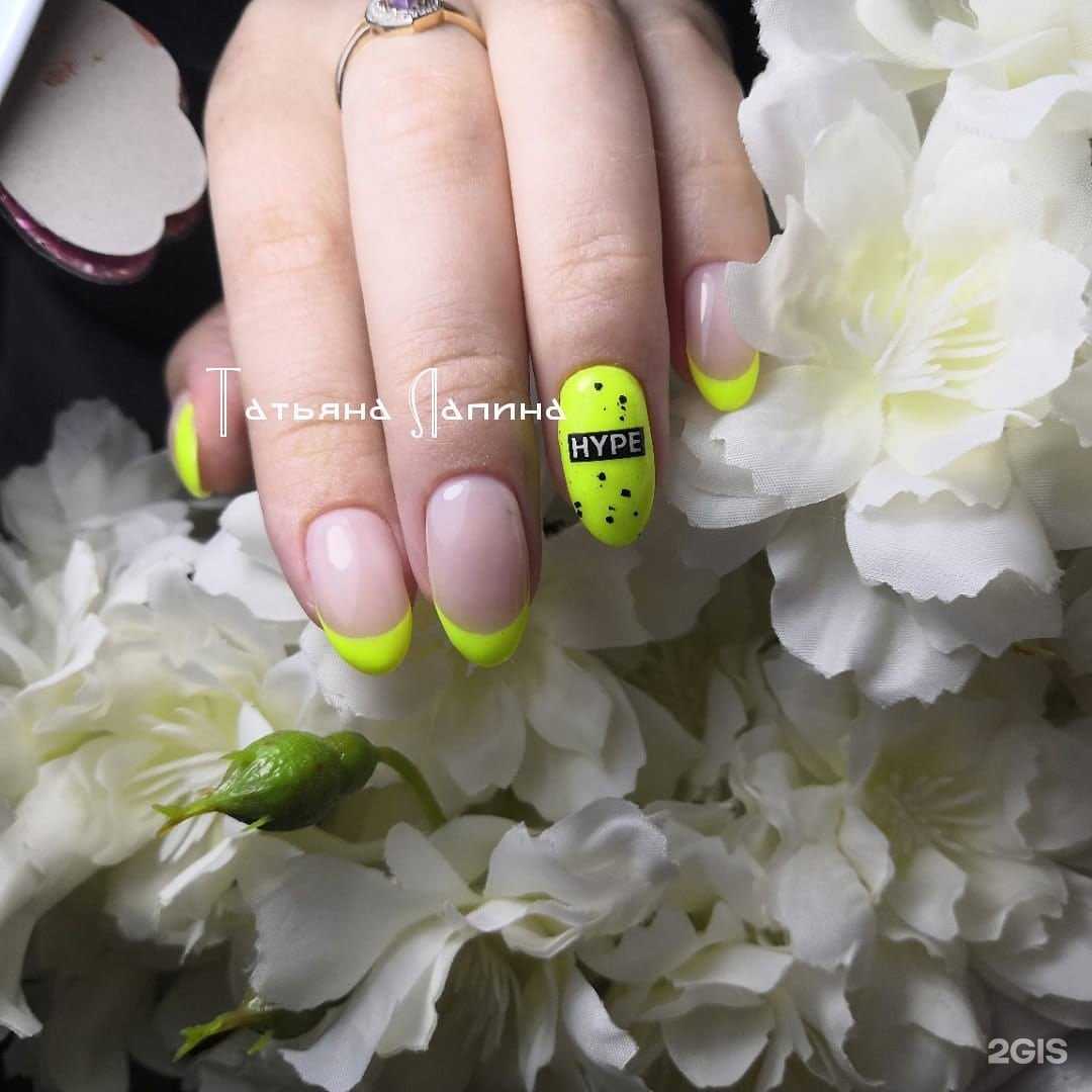 Отзывы на компанию Chick Nails в г. Омск c фото