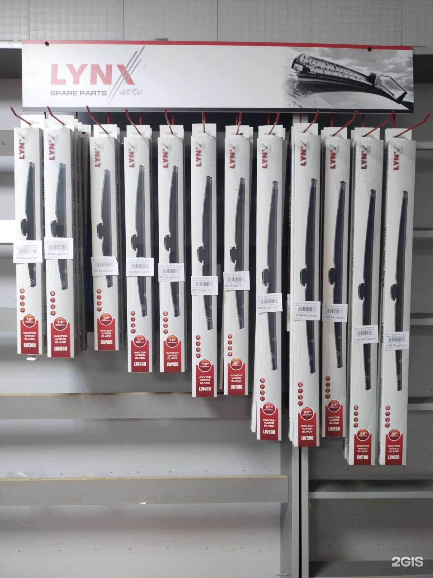 Отзывы на компанию Магазин автозапчастей в г. Сатка c фото