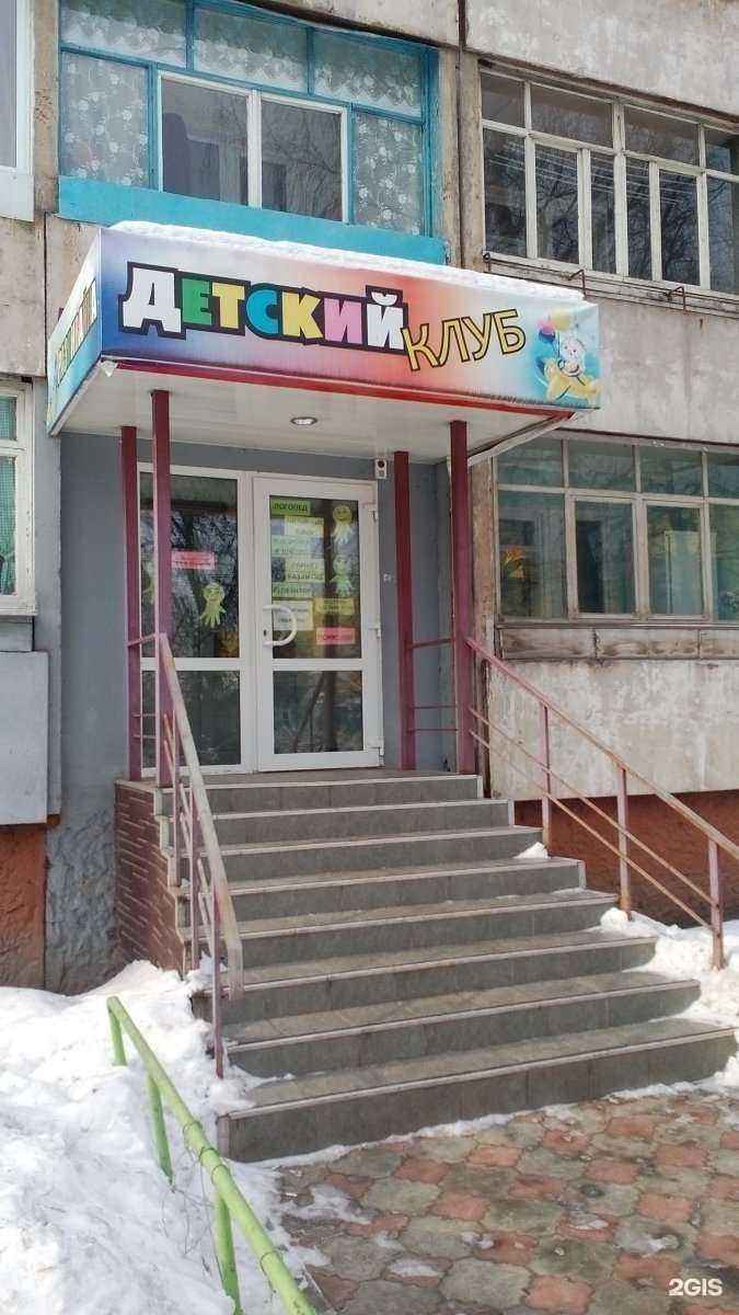 Отзывы на компанию Развивайка в Туле c фото