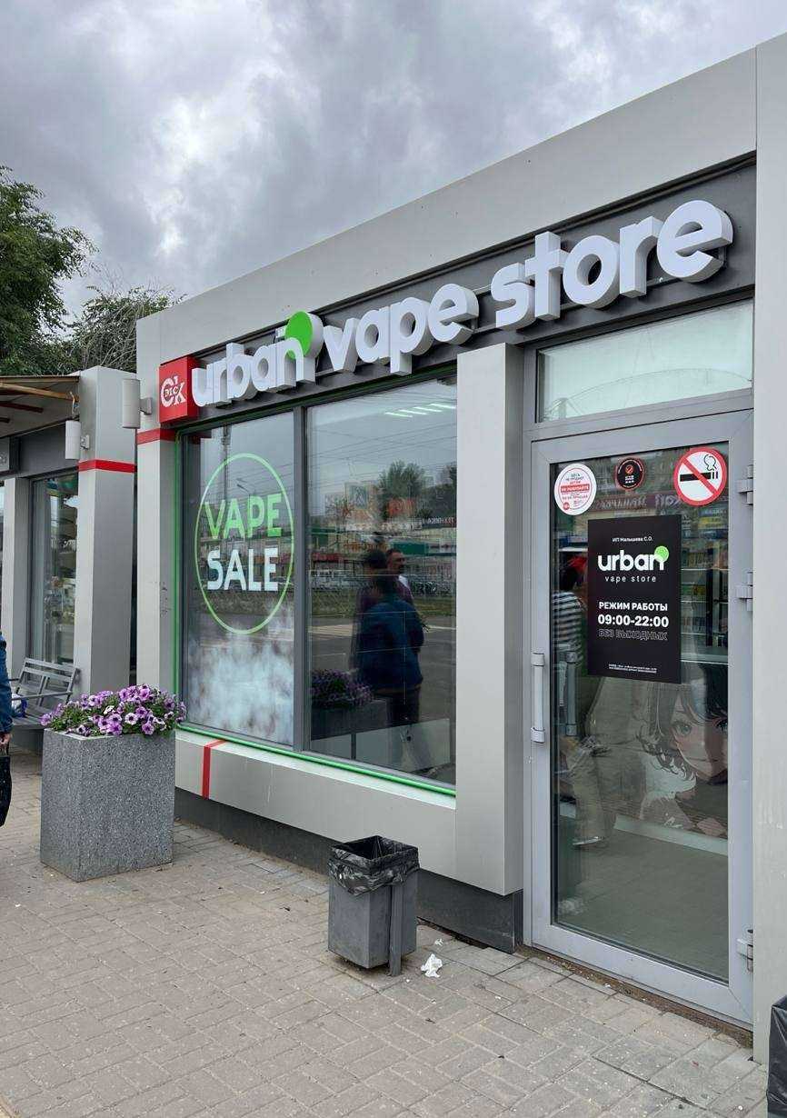 Отзывы на компанию Urban в г. Омск c фото