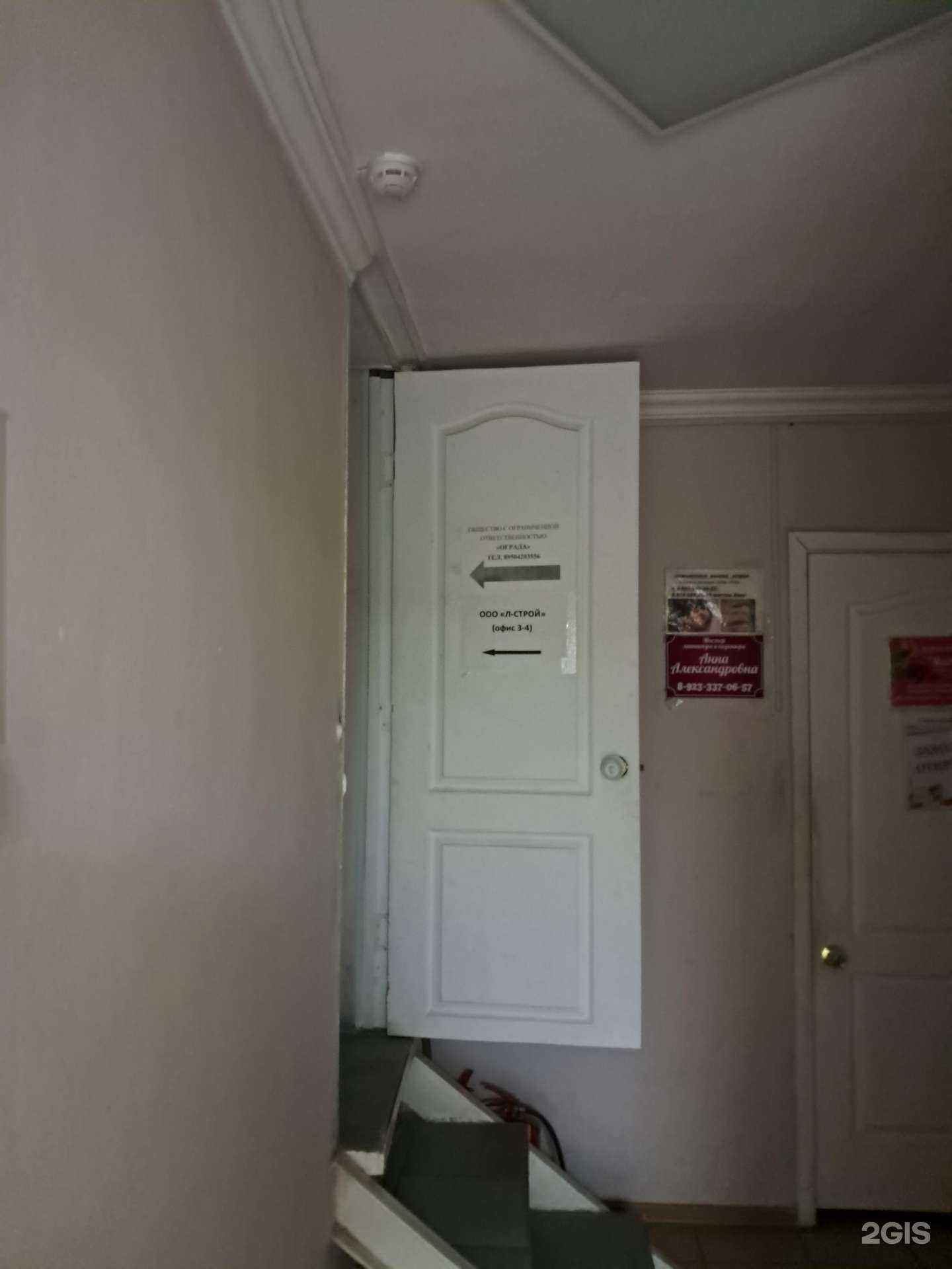 Отзывы на компанию Ограда в г. Красноярск c фото