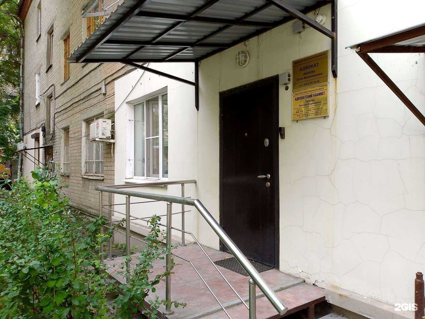 Отзывы на компанию Адвокат Иванова Ю.В. в Воронеже c фото