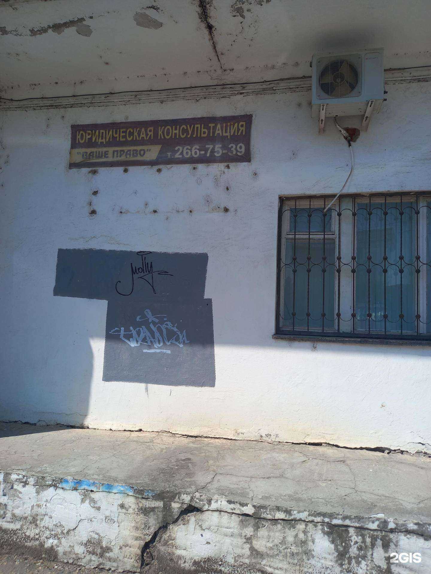 Отзывы на компанию Ваше право в Краснодаре c фото