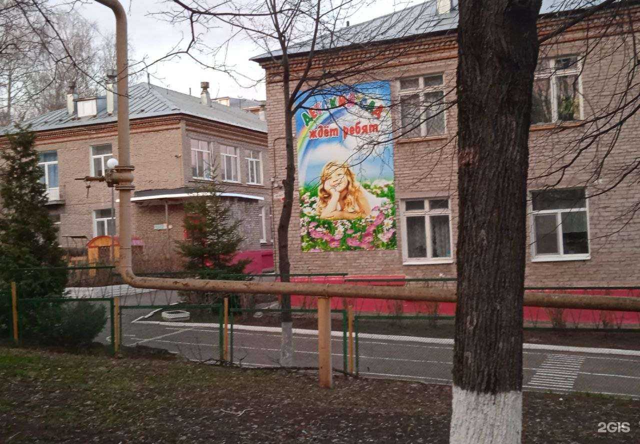 Отзывы на компанию Детский сад №141 в Ижевске c фото