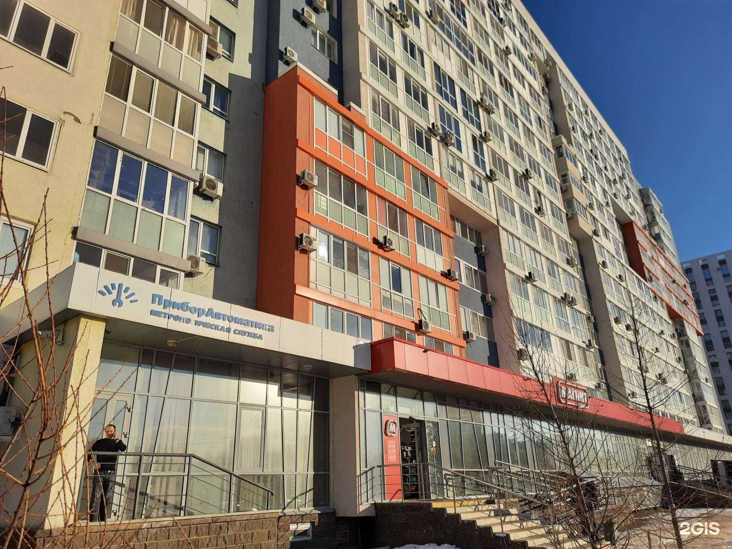 Отзывы на компанию Розовый Слон в Уфе c фото - фотография 2 из 2