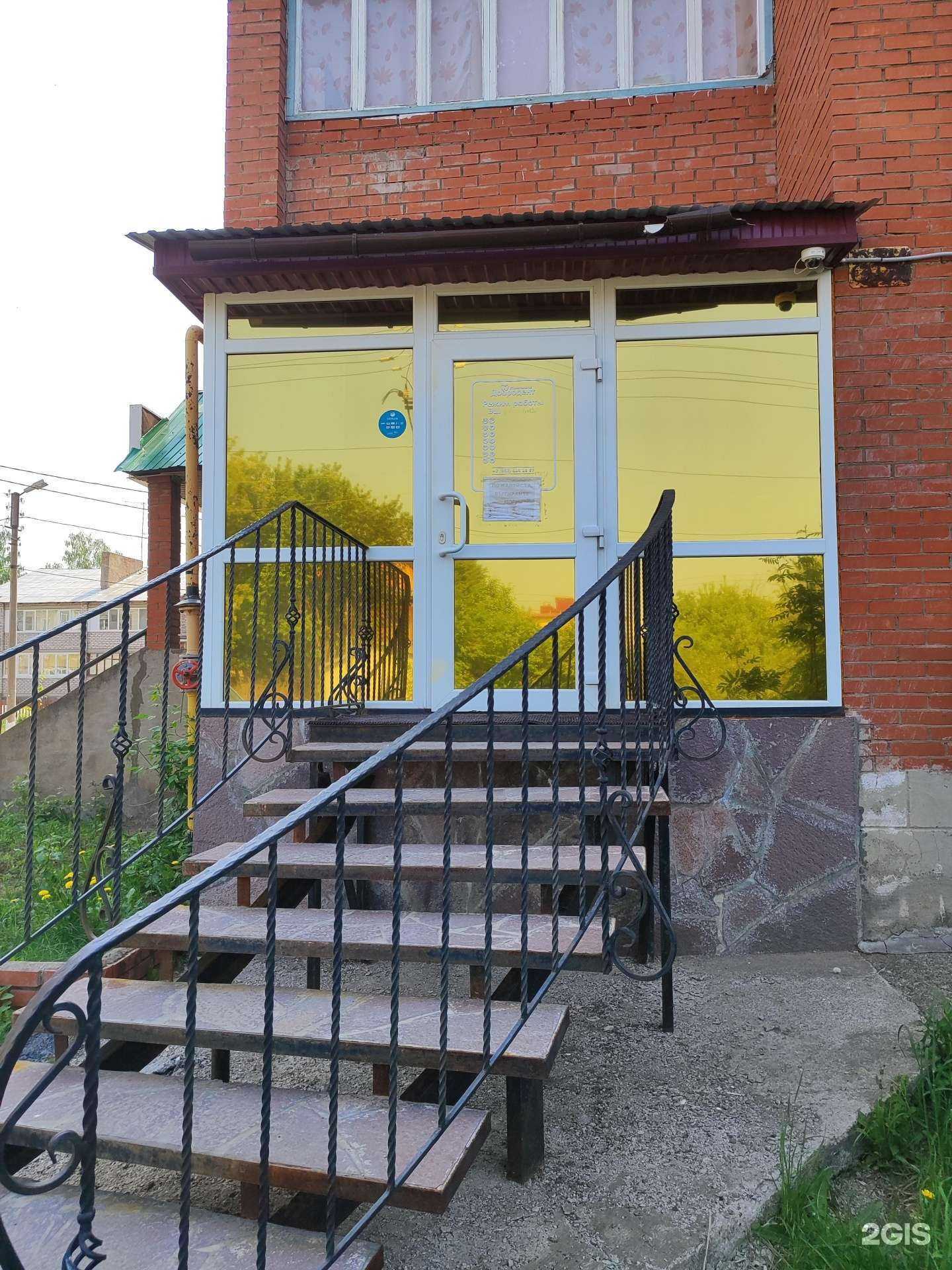 Отзывы на компанию Добродент в Бирске c фото