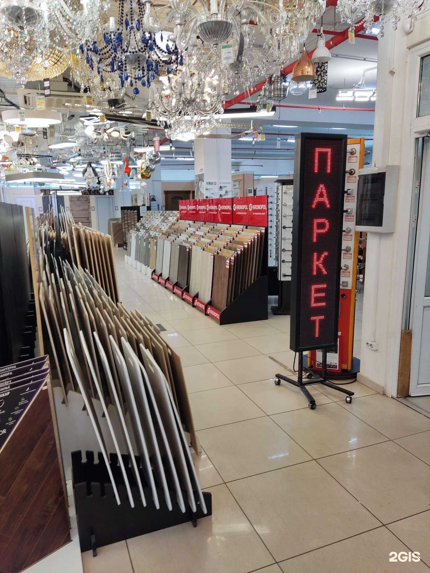 Отзывы на компанию Магазин дверей и напольных покрытий в Реутове c фото