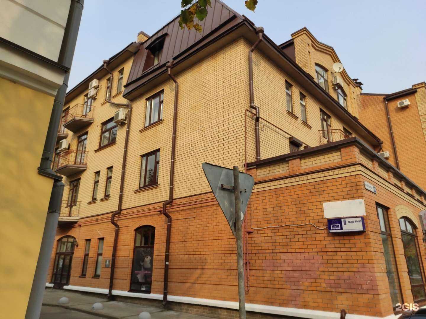 Отзывы на компанию Азбука цветов в Пскове c фото - фотография 2 из 2