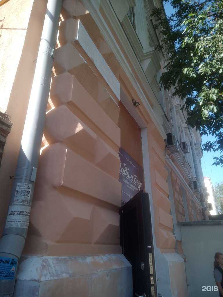 Отзывы на компанию Wolf time  в Ростове-на-Дону c фото - фотография 2 из 2