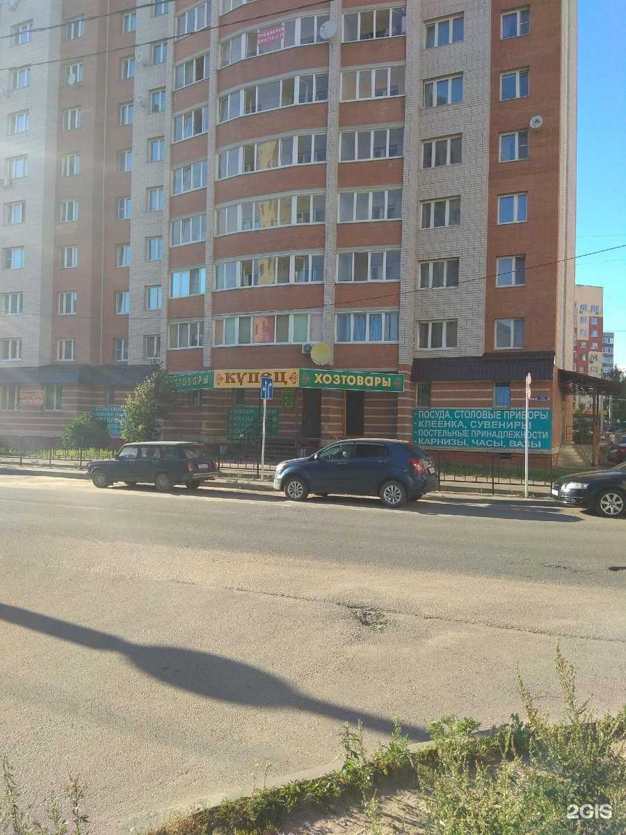 Отзывы на компанию Купец в г. Смоленск c фото