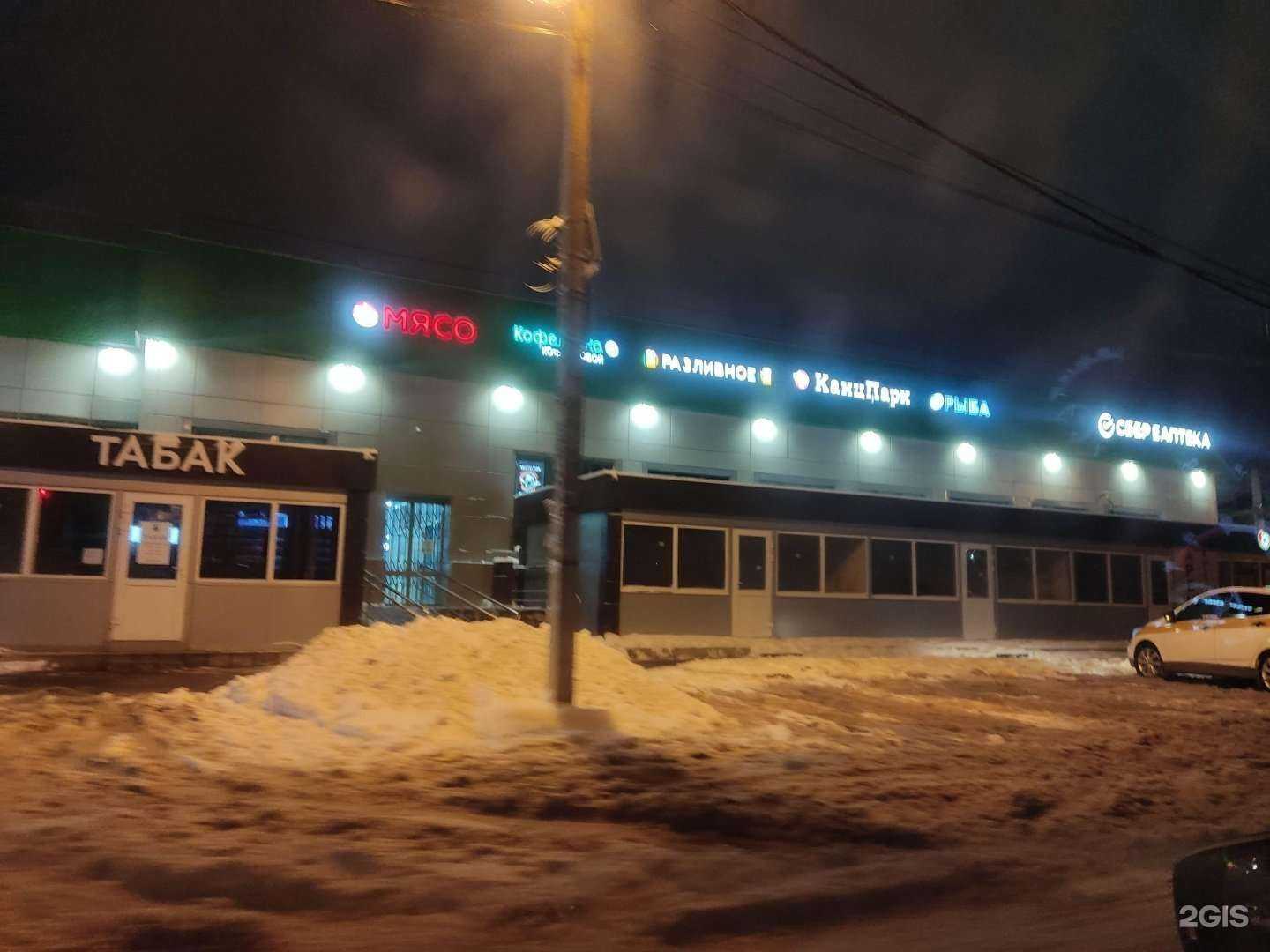 Отзывы на компанию Сыр да масло в Королёве c фото - фотография 2 из 2