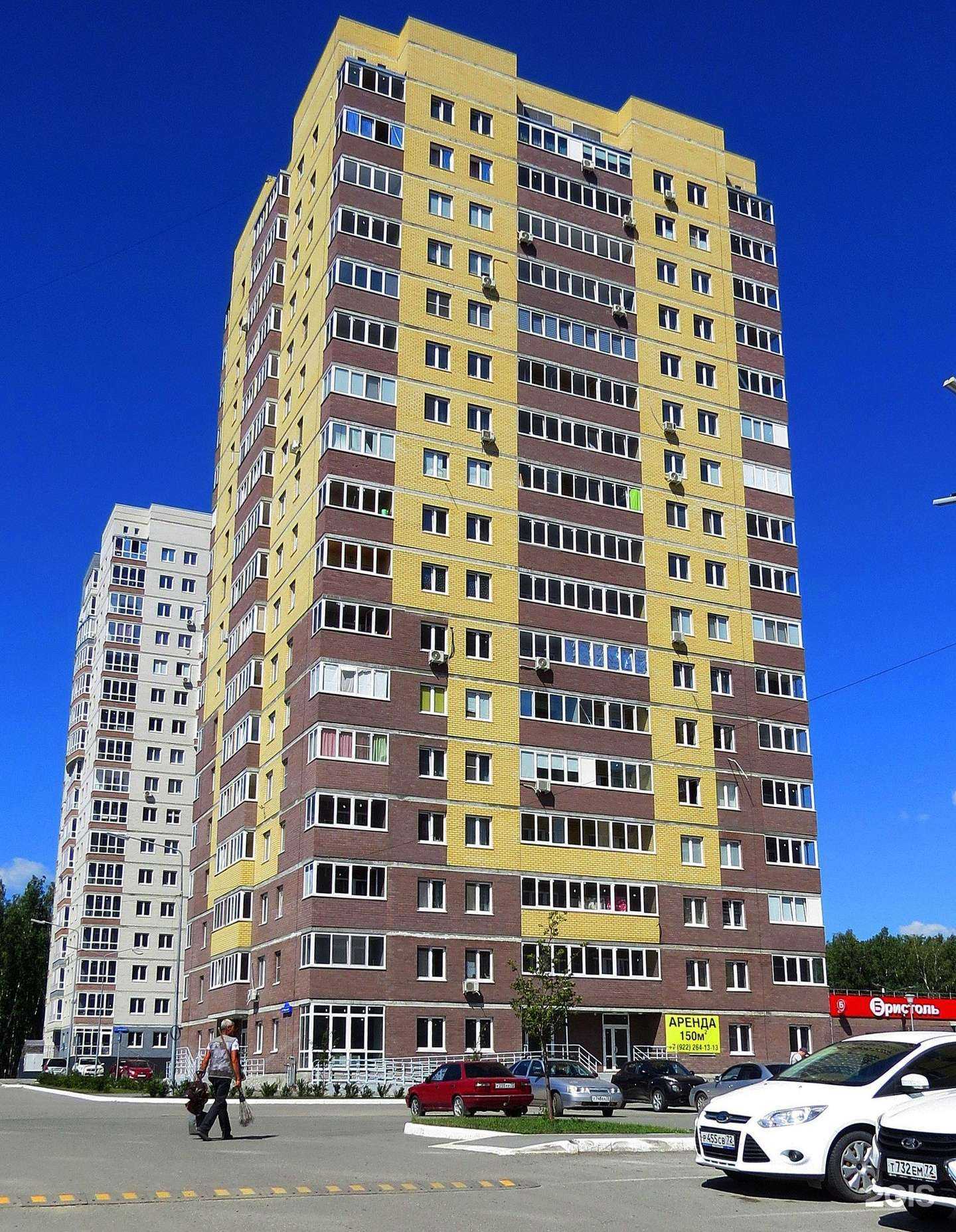 Отзывы на компанию Магнит косметик в Тюмени c фото - фотография 2 из 2