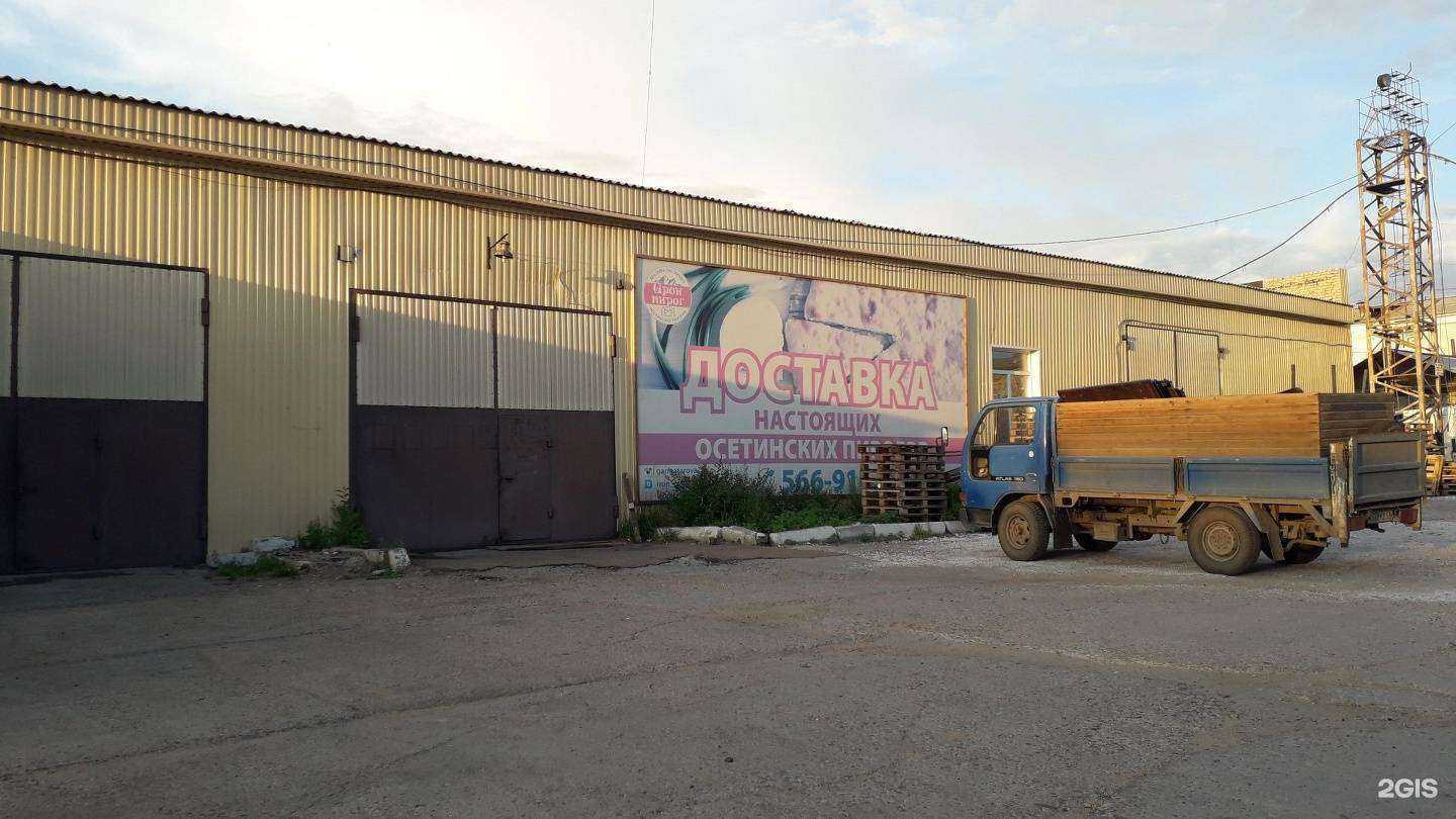 Отзывы на компанию Avto life в Улан-Удэ c фото - фотография 2 из 2