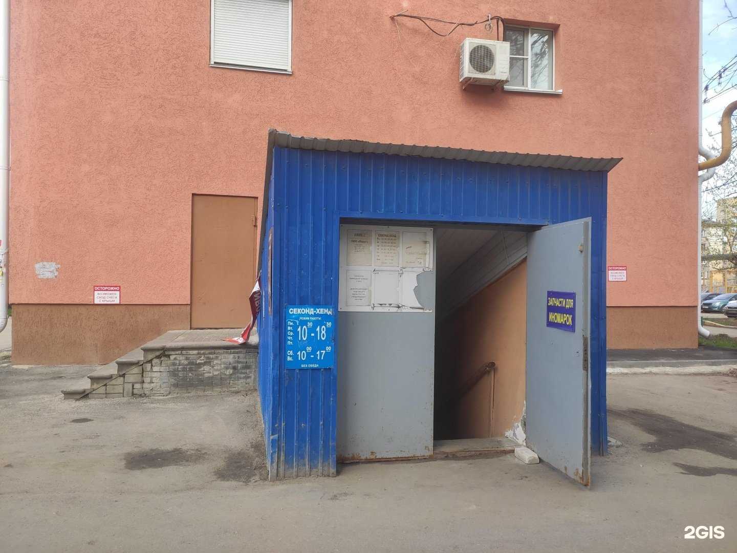 Отзывы на компанию Модное место в Нижнем Новгороде c фото