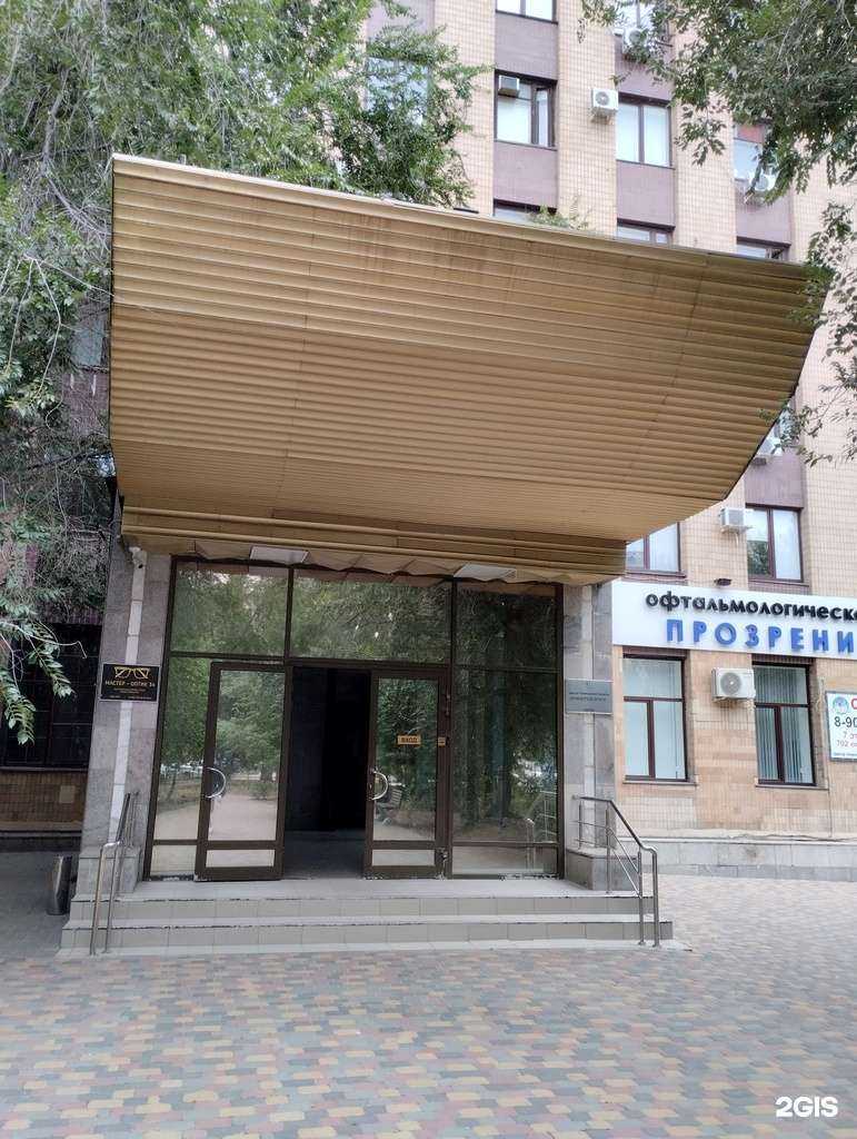 Отзывы на компанию Аут оф хоум медиа в Волгограде c фото