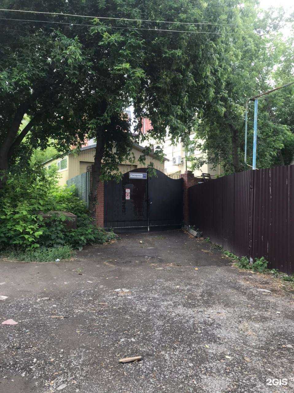 Отзывы на компанию Absolut Avto в г. Новосибирск c фото