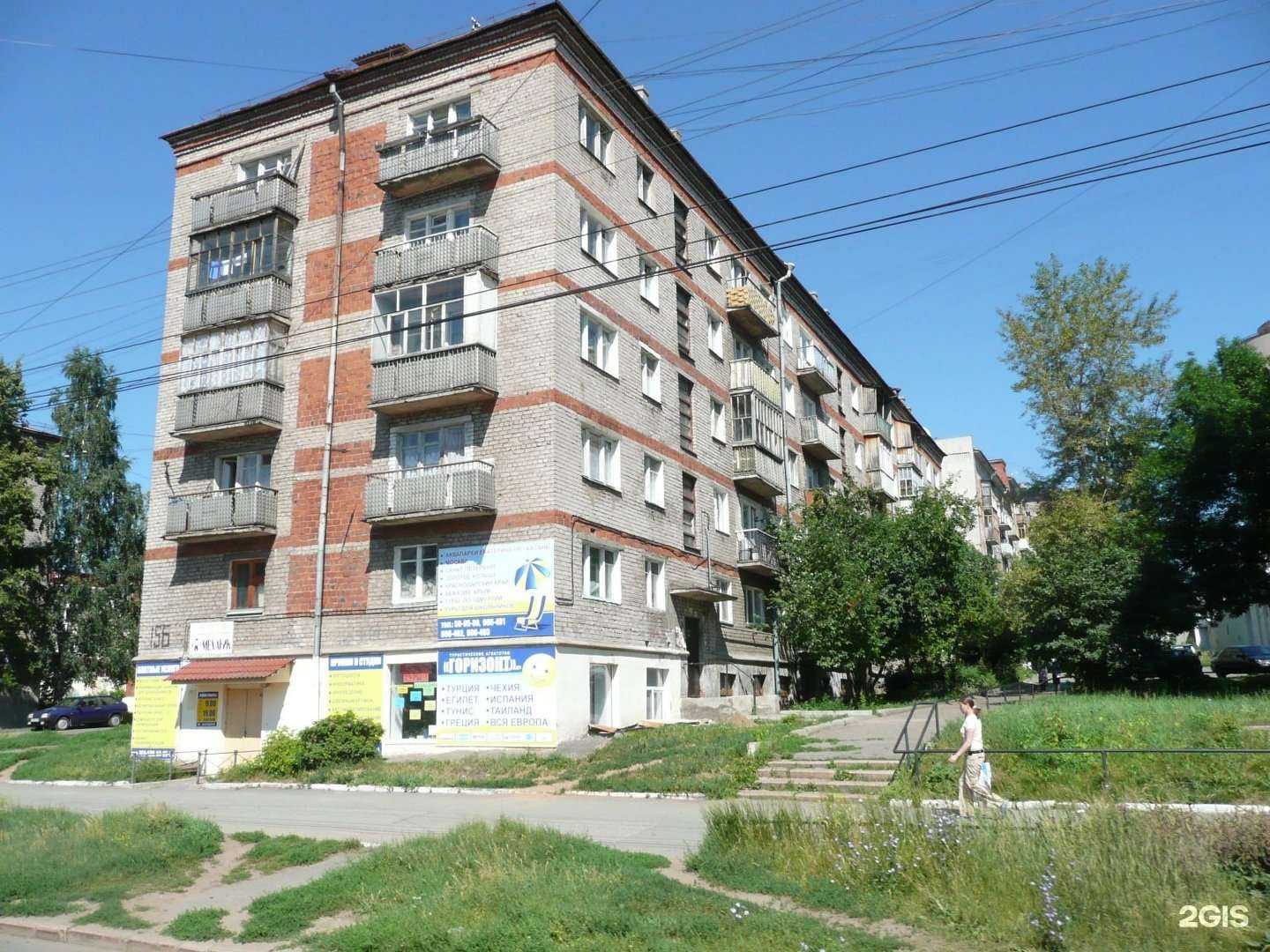 Отзывы на компанию Татьяна в Ижевске c фото - фотография 2 из 2