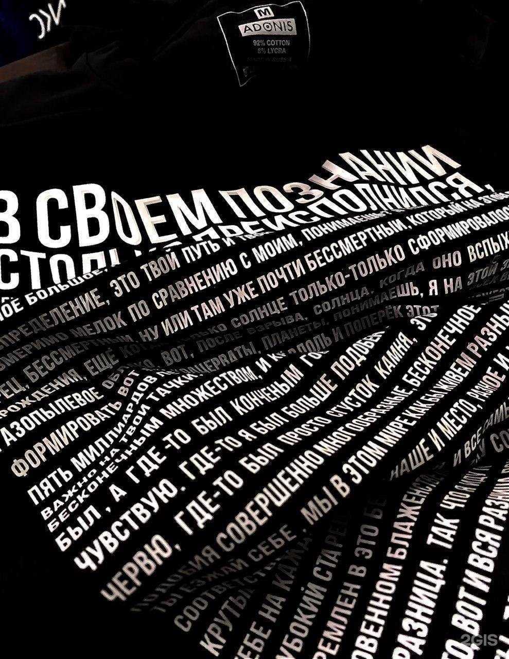 Отзывы на компанию Адонис Сочи в Сочи c фото